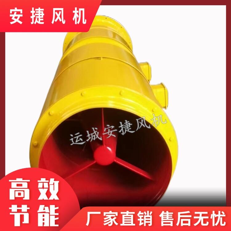 隧道風(fēng)機(jī) 礦用低噪音 防爆型對旋軸流壓入式局部通風(fēng)機(jī)