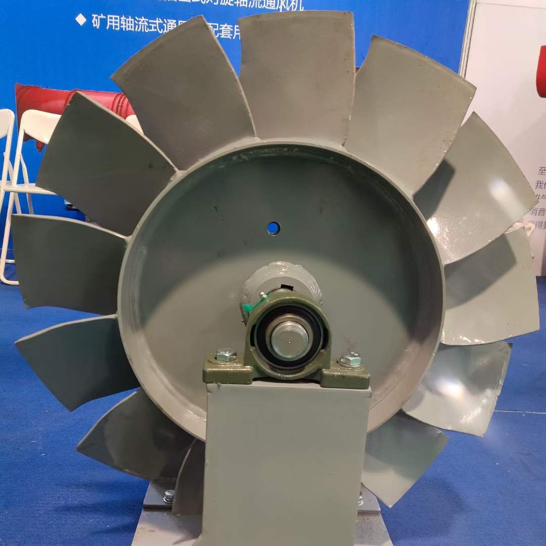 通風(fēng)機(jī)葉輪隧道風(fēng)機(jī)局部礦用廠家批發(fā)軸流風(fēng)機(jī)葉輪
